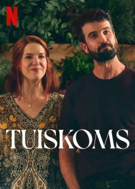 海岸花店 第06集