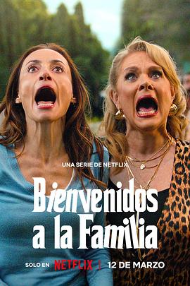 另类一家人 第01集