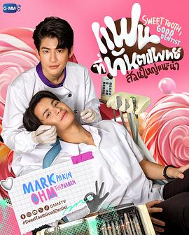 难以自拔 第09集