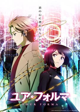 记忆缝线 第01集