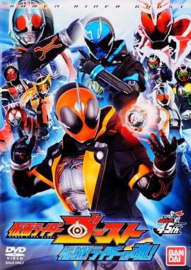 假面骑士Ghost 传说! 骑士之魂! 第01集