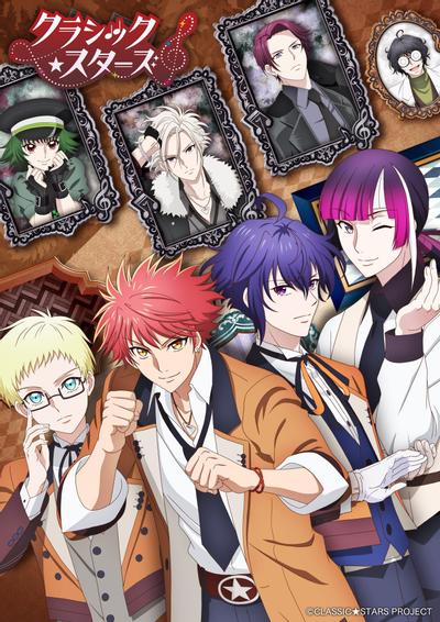 古典乐之星 第01集