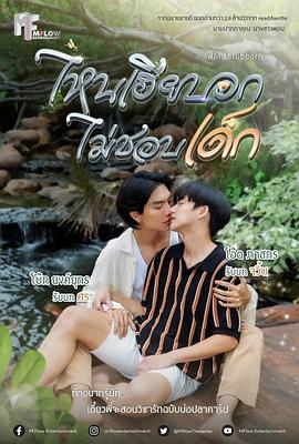 心口不一(全集)