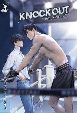 拳爱锁心 第01集