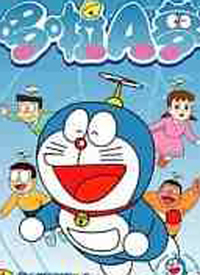 哆啦A梦第五季 第01集