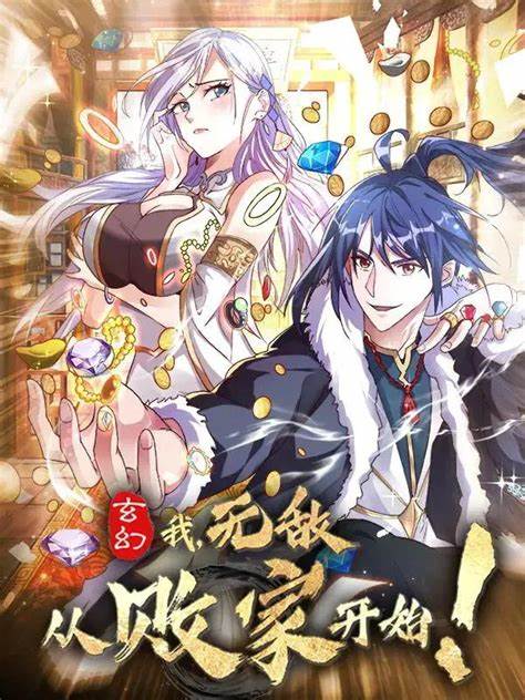 玄幻：我，无敌从败家开始！ 第01集