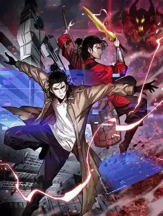 诸界末日在线 第01集