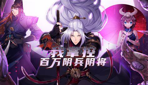 我掌控百万阴兵阴将 第62集
