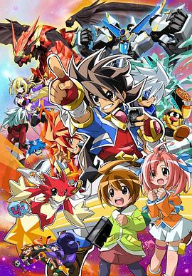 最强银河 究极ZERO～Battle Spirits～ 第01集