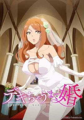 奉子成婚 第01集