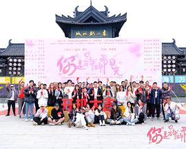 你是碎碎阳光 第01集