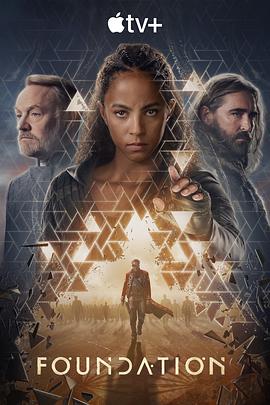 基地第三季 第01集