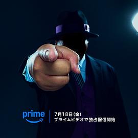 笑面推销员2025 第01集