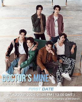 甜心医生 第01集