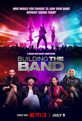 最强盲选乐团第一季 第02集