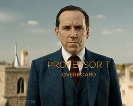 T教授第四季 第01集