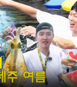 我是朴炳垠之我是普通人 第01集