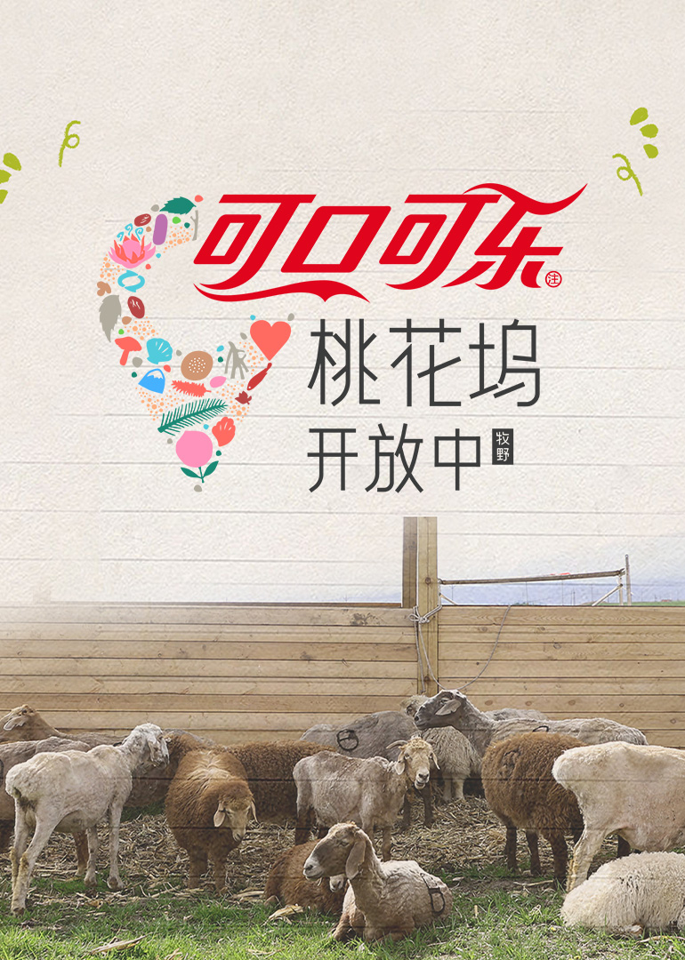 桃花坞开放中第四季 第20250909期上