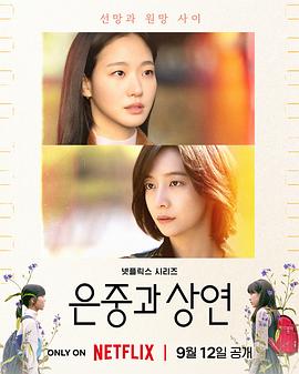 你和其余的一切 第01集