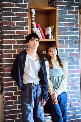 恋友～恋人未满刚刚好～ 第01集