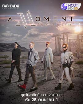 风控时分 第01集