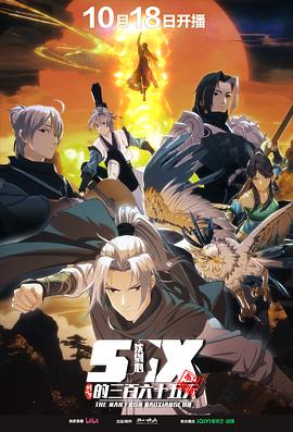 剑网3·沈剑心的365天 第01集