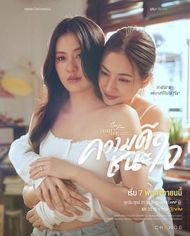 星期五俱乐部17：善良赢得人心 第01集