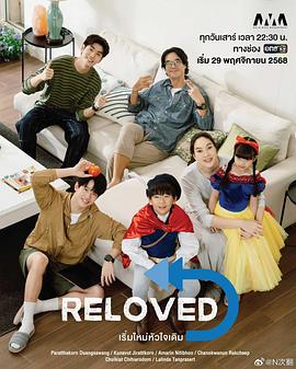 重新爱上你 第01集