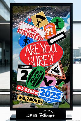 这样对吗？！2 第01集