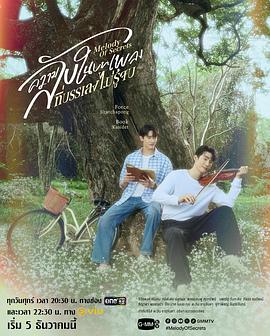 觅密悬律 第01集