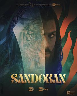 桑德坎2025 第05集