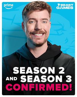 野兽游戏第二季 第08集