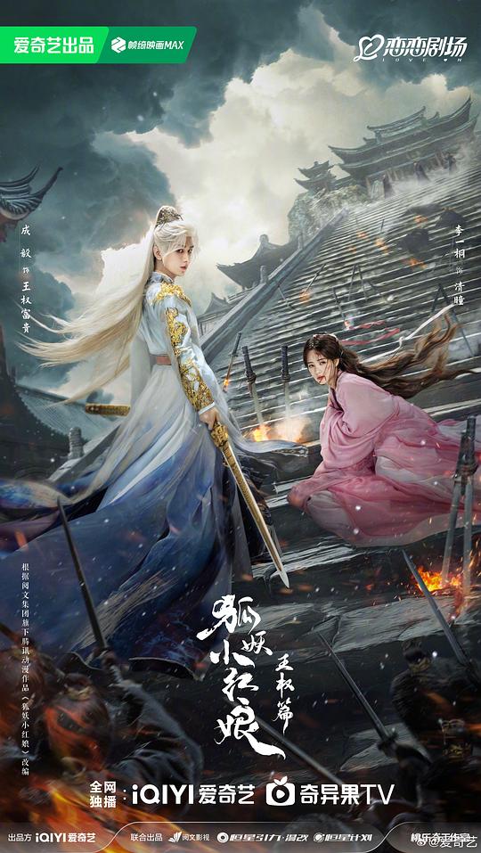 天地剑心(全集)